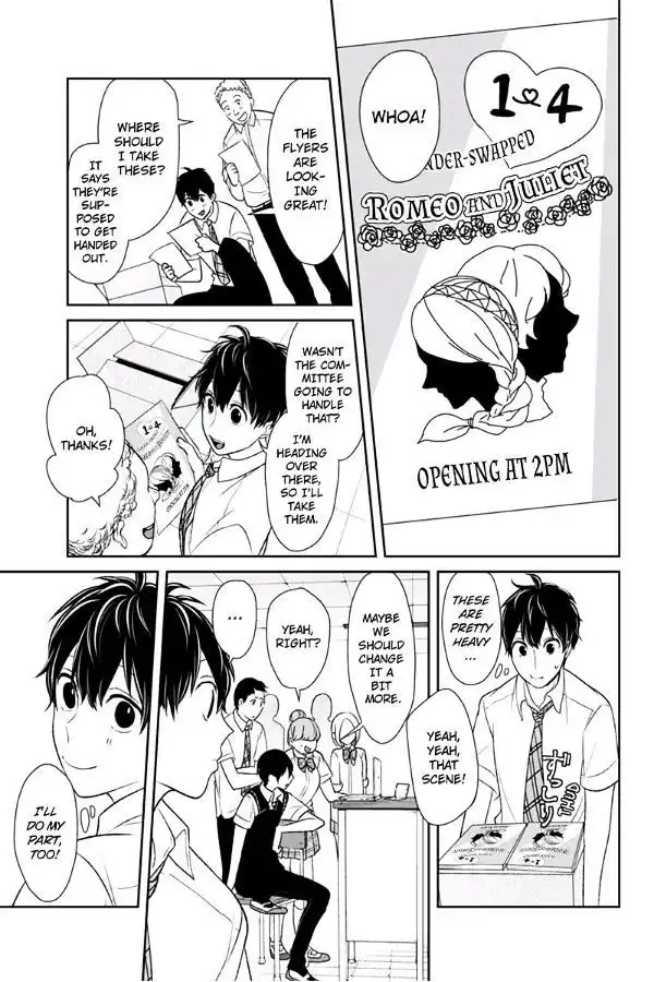 Koi to Uso Chapter 73 5